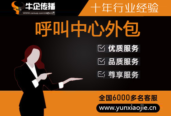 深圳网店客服外包价格是多少